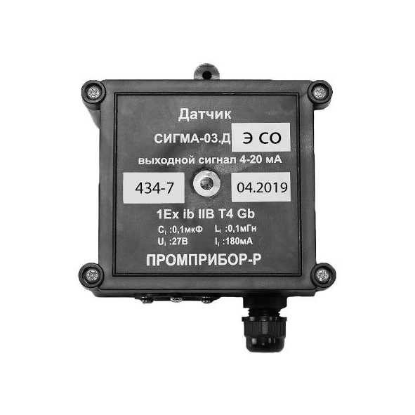 СИГМА-03.ДЭ IP54 (угарный газ)