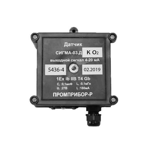 СИГМА-03.ДК IP54 (кислород)