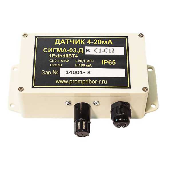 СИГМА-03.ДВ IP54 (С1-С12)