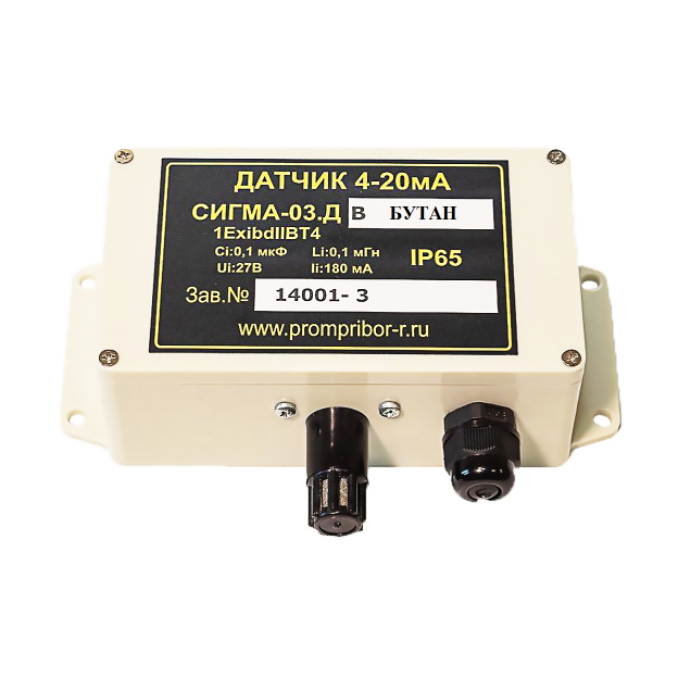 СИГМА-03.ДВ IP54 (бутан)