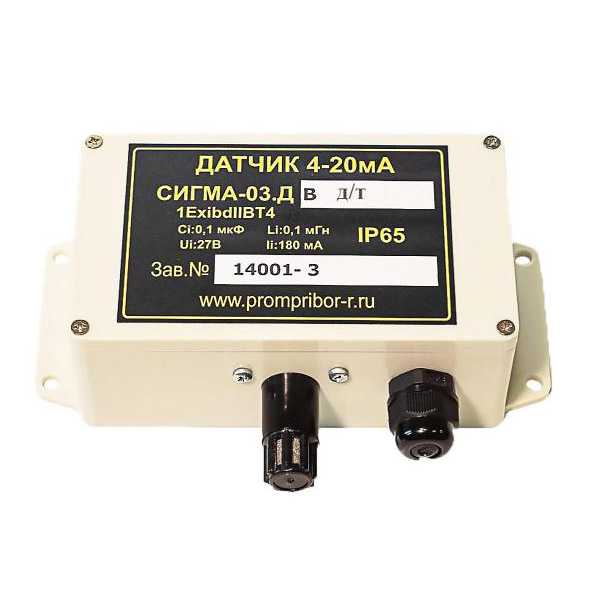 СИГМА-03.ДВ IP54 (дизельное топливо)