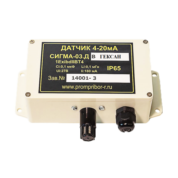 СИГМА-03.ДВ IP54 (гексан)
