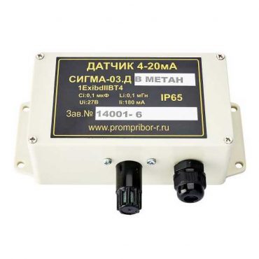 sigma-03.dv_metan1