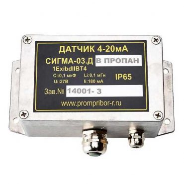 sigma-03.dv_propan_al