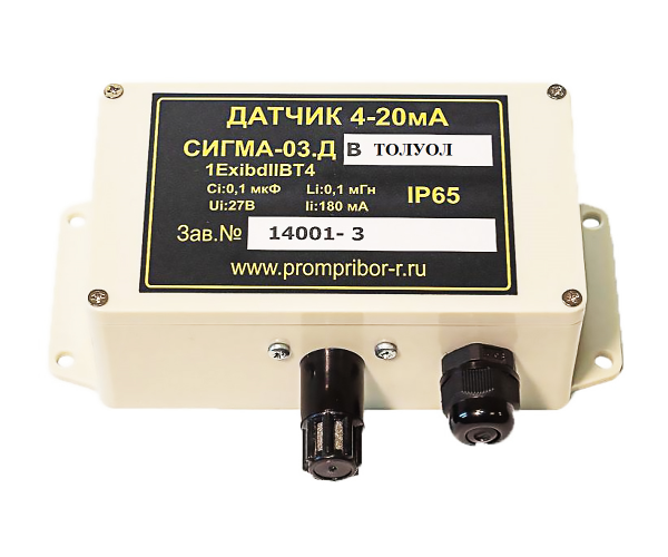 СИГМА-03.ДВ IP54 (толуол)