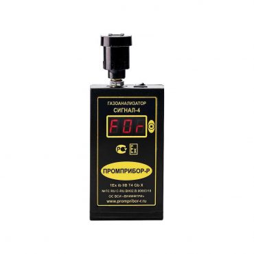 signal-4-formaldegid