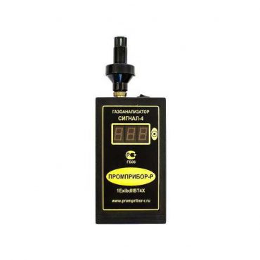 signal-4-freon r12
