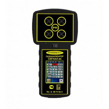 signal-44-O2-H2S-CO-EX
