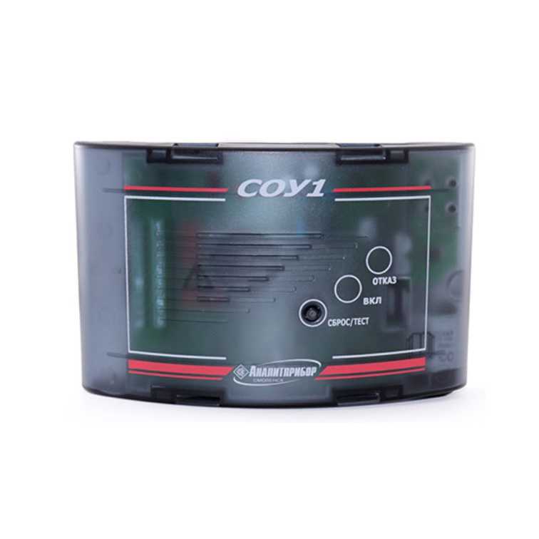 СОУ-1
